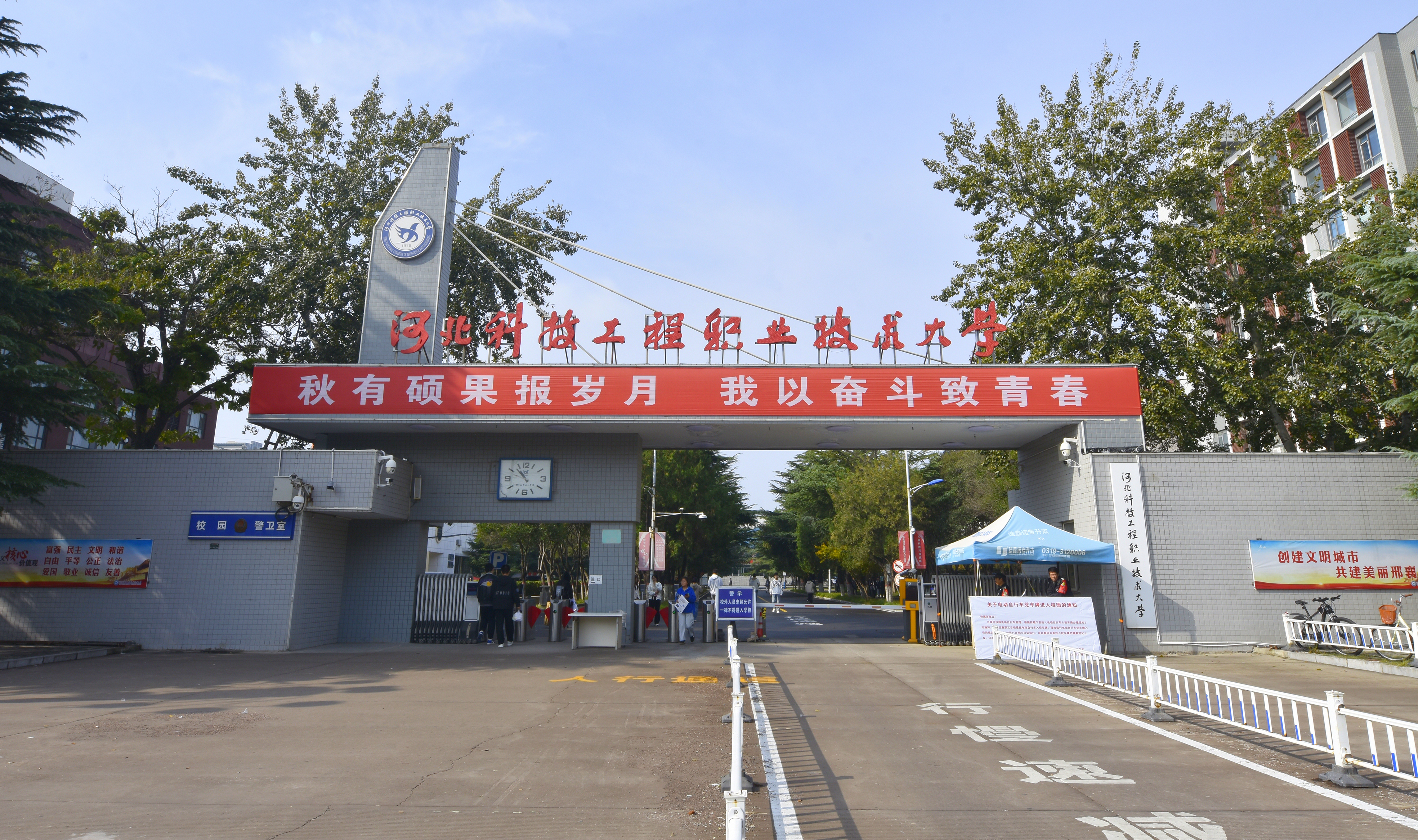东校区东门.jpg