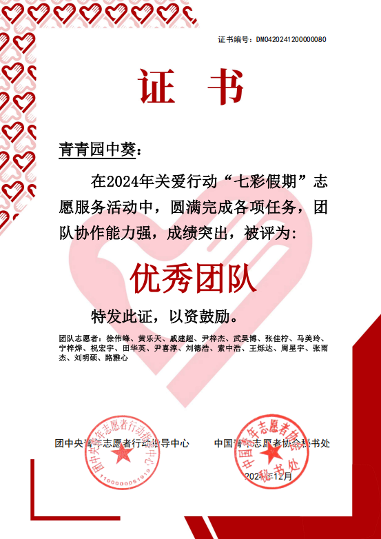 QQ浏览器截图20241225143926.png