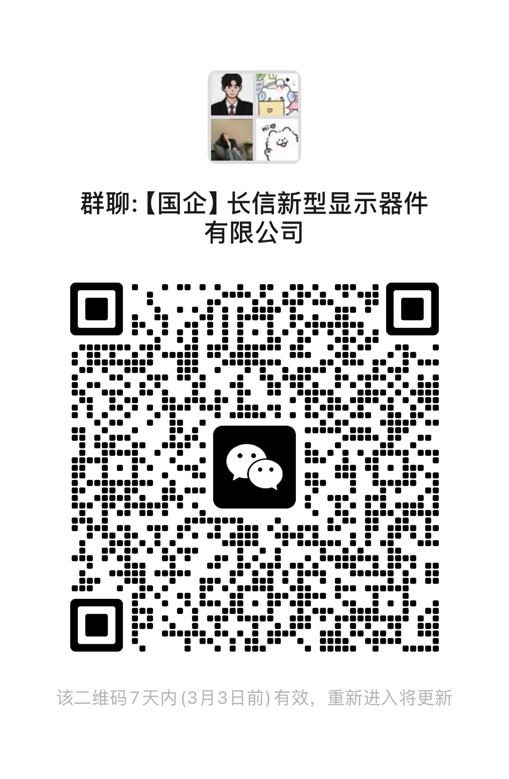 1740389496740254.jpg