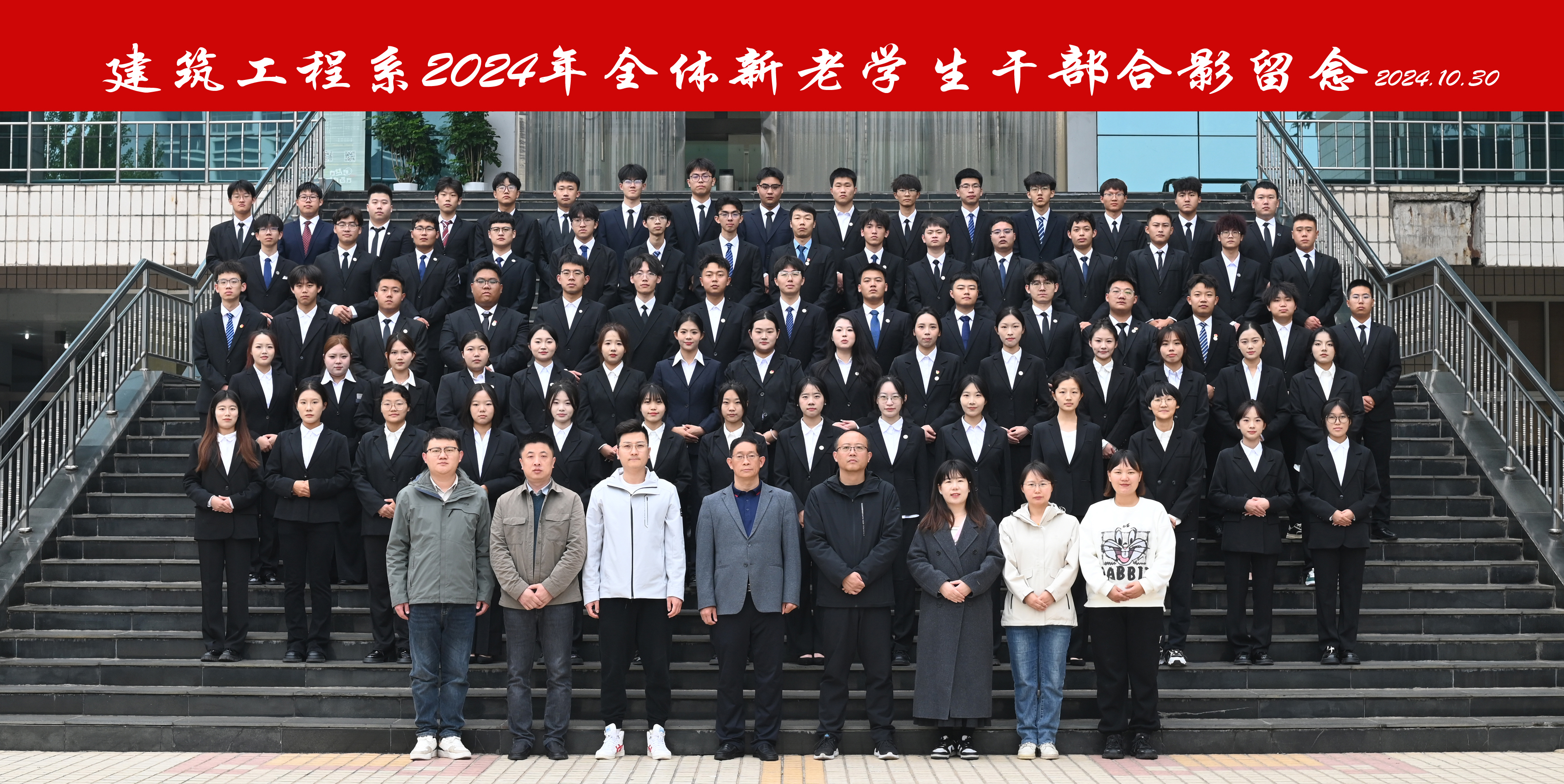 微信图片_20241105115511.jpg
