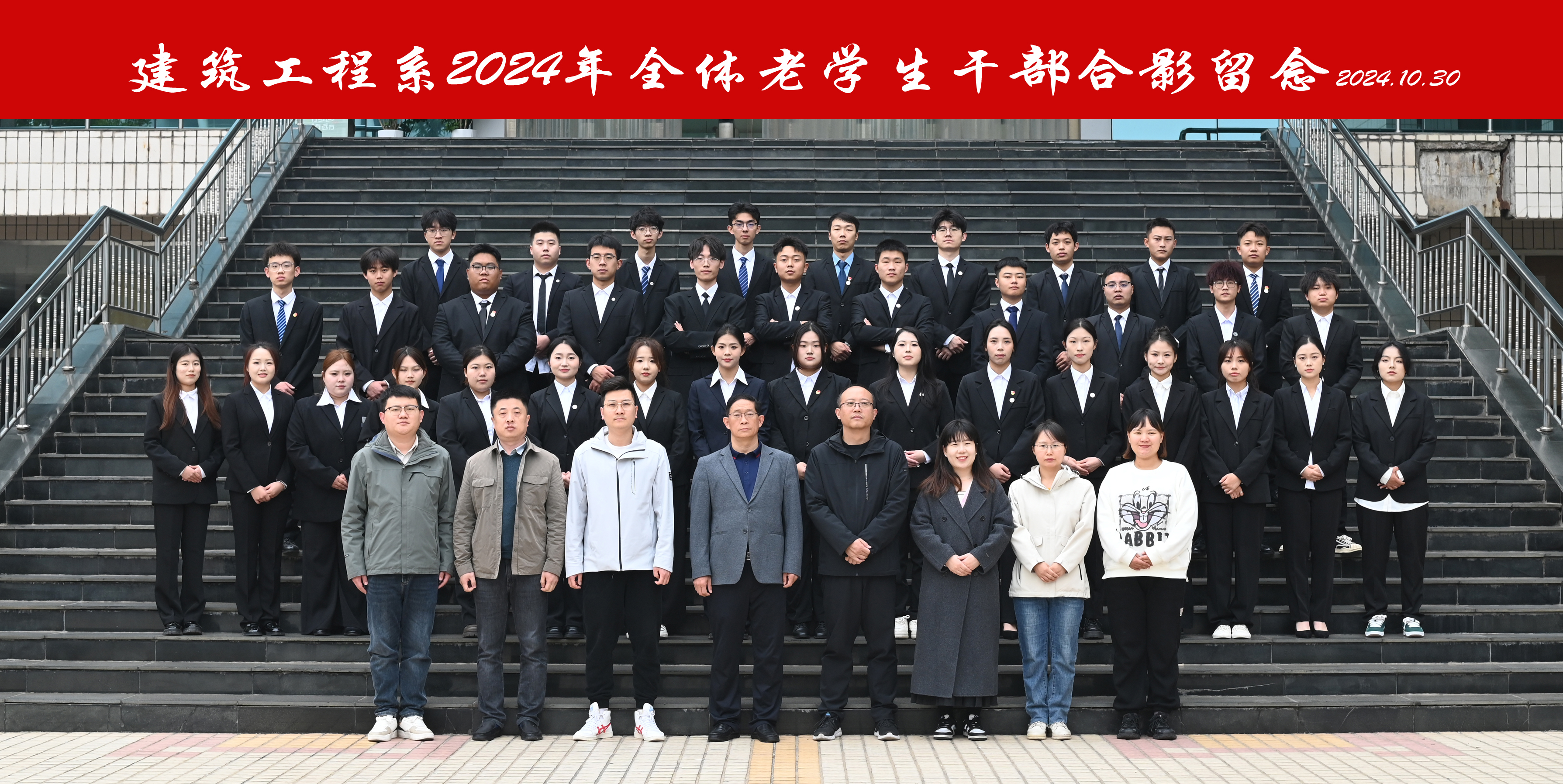 微信图片_20241105115454.jpg