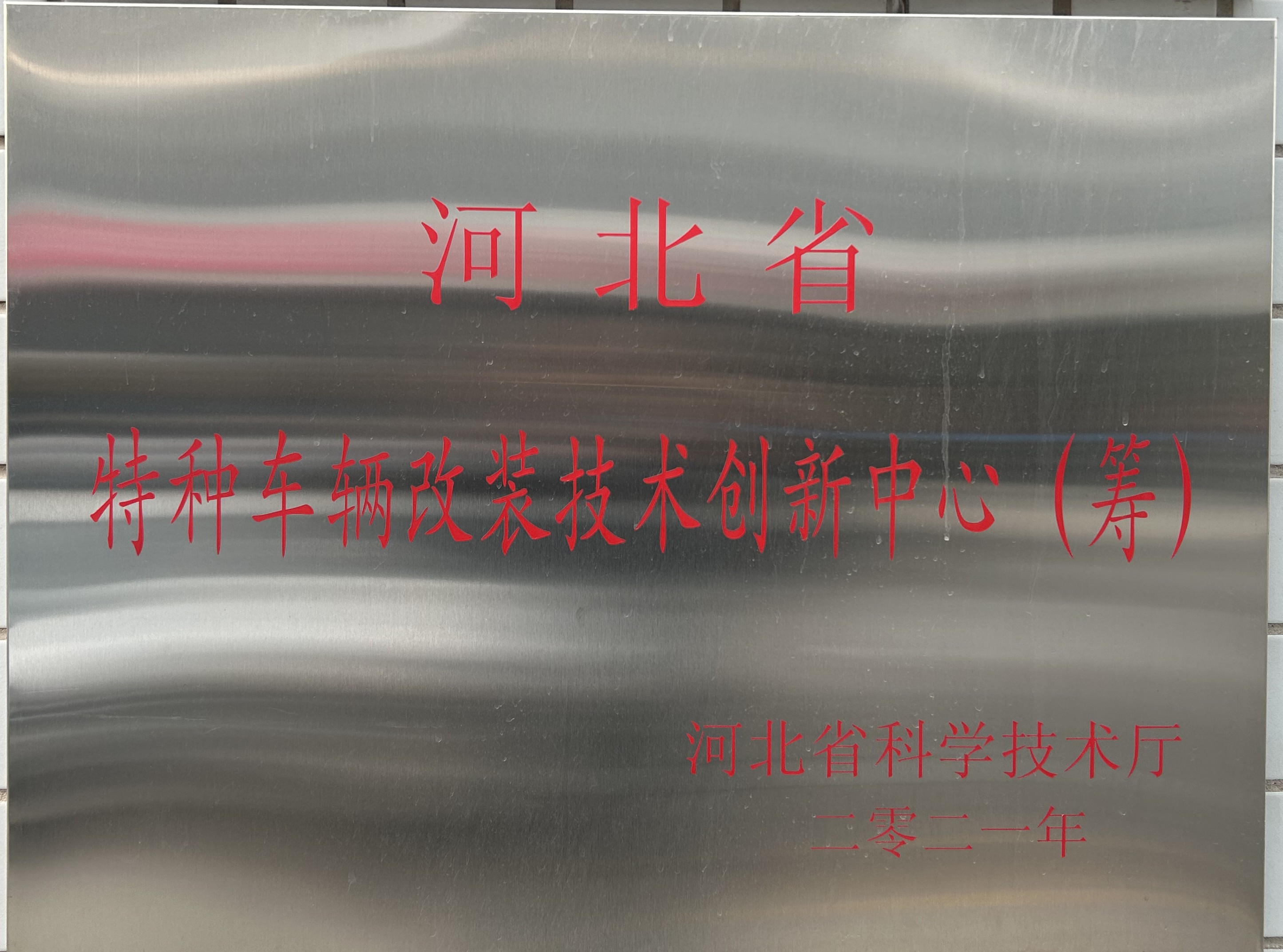 招牌.jpg