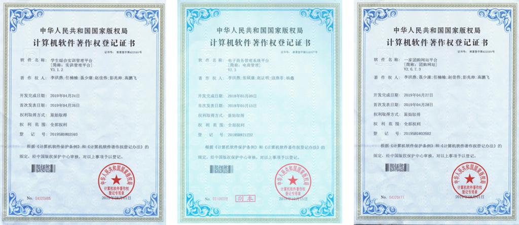 河北科技工程职业技术大学大数据工程技术（本科）专业