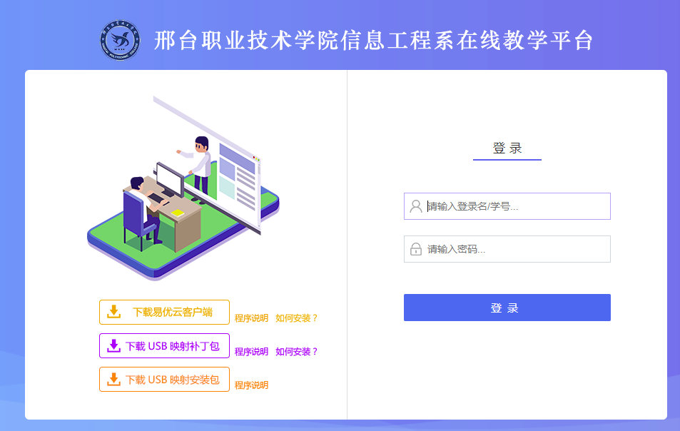 河北科技工程职业技术大学大数据技术与应用专业