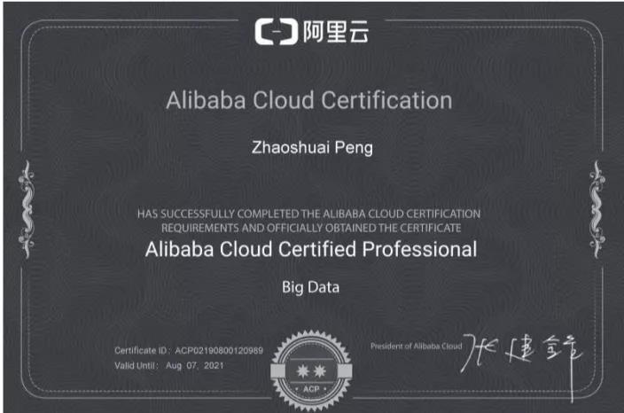 河北科技工程职业技术大学大数据工程技术（本科）专业