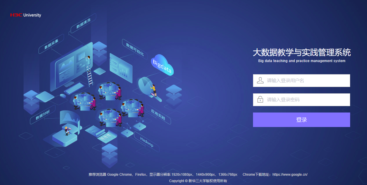 河北科技工程职业技术大学大数据工程技术（本科）专业
