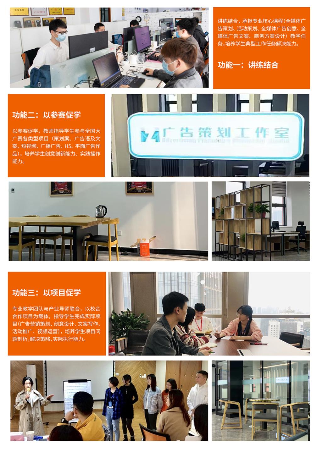 广告策划工作室.jpg