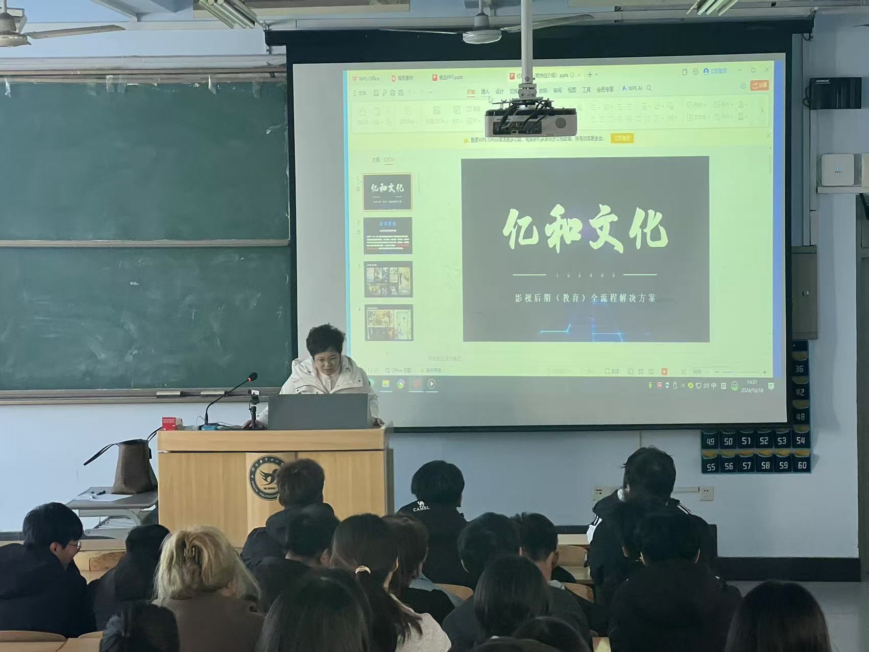 微信图片_20241027172457.jpg