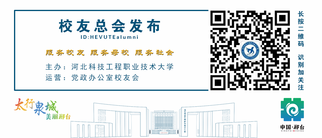 校友会底图3.jpg
