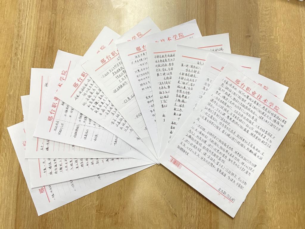 图3.jpg