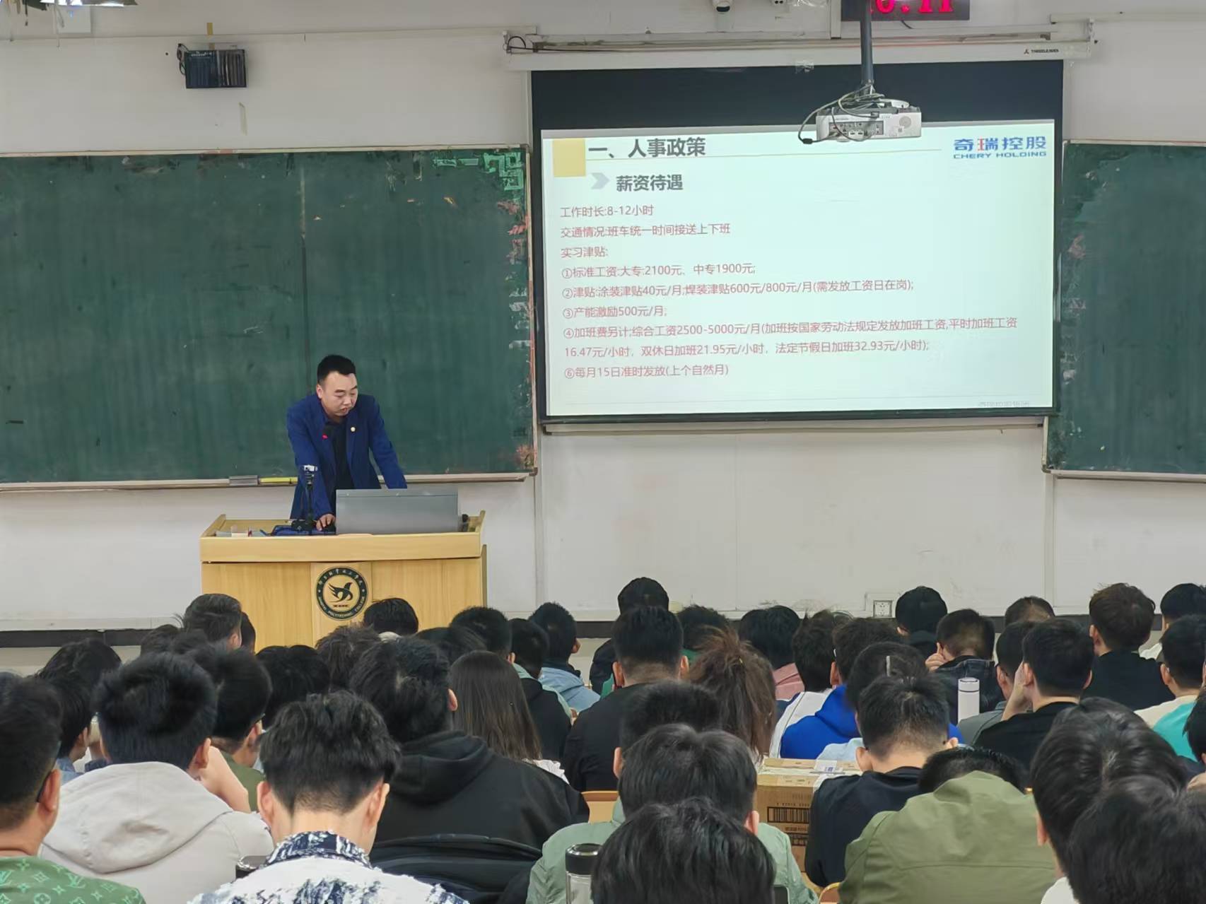 奇瑞控股集团1.jpg