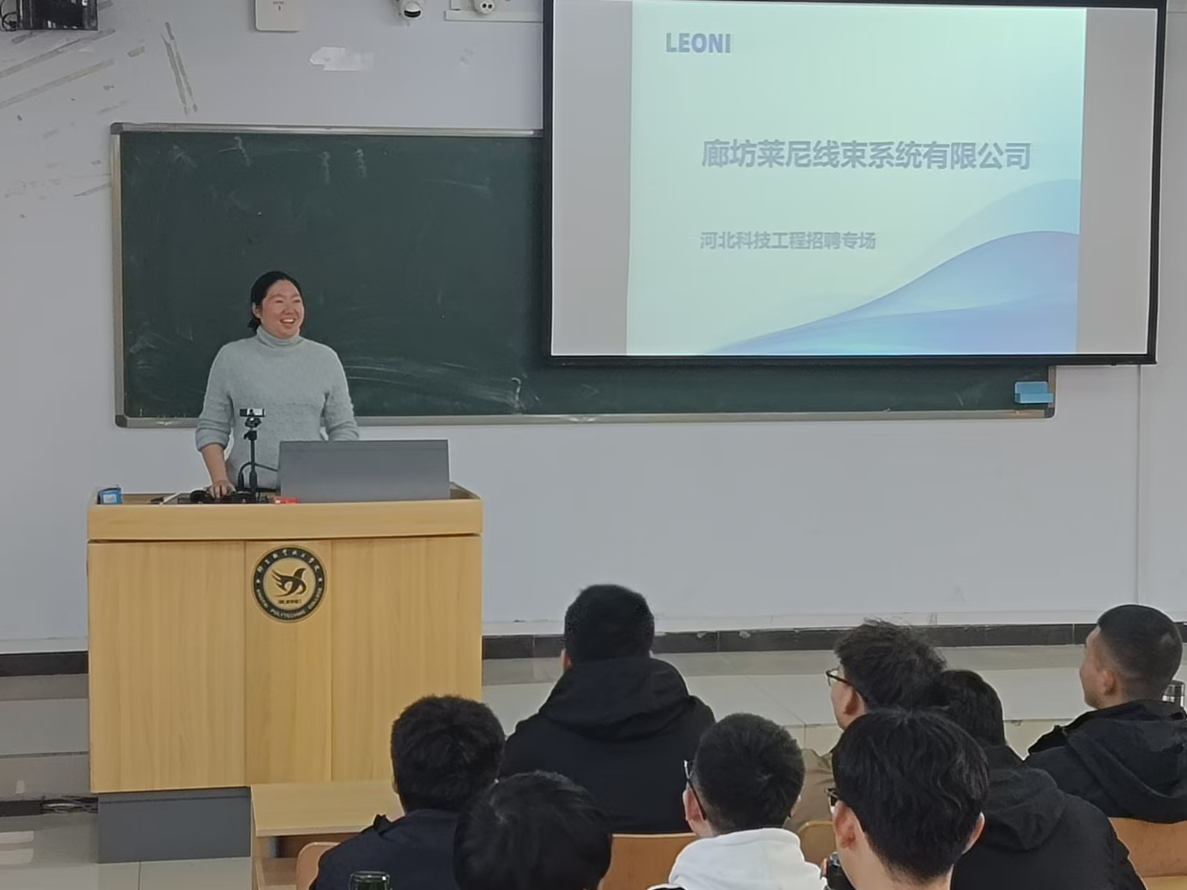 廊坊莱尼线束系统有限公司专场招聘会.jpg