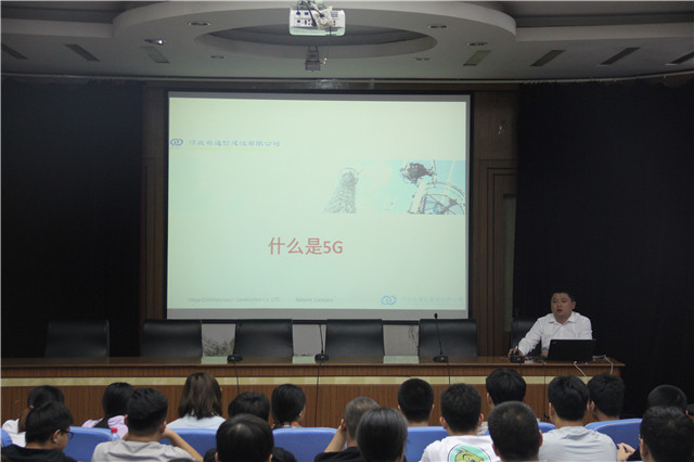 企业讲师进校开展新技术讲座.jpg
