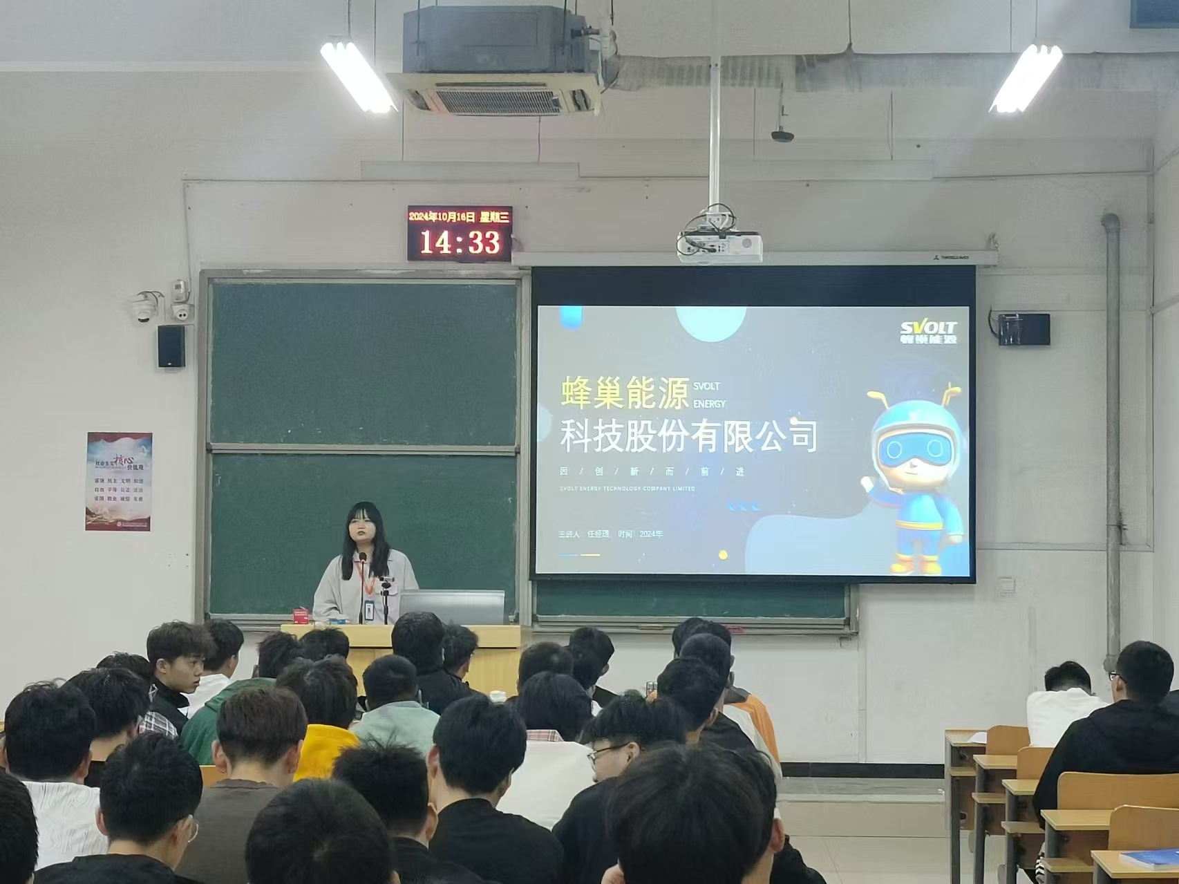 蜂巢能源科技股份有限公司1.jpg