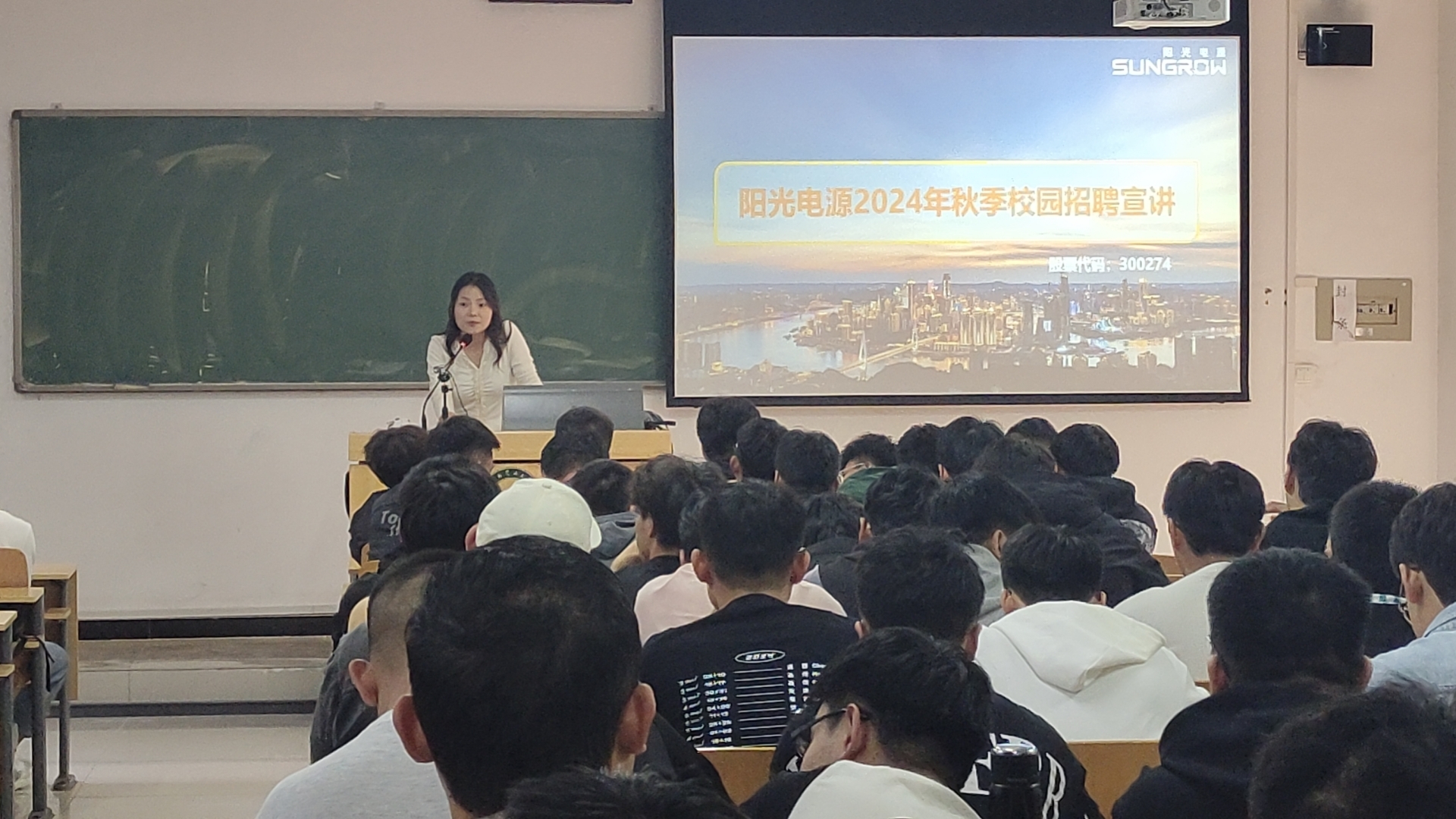 阳光电源股份有限公司.jpg