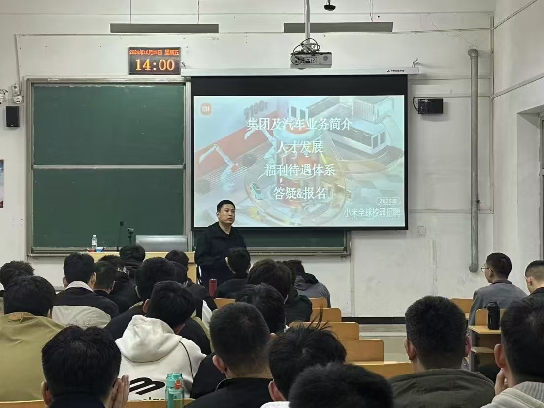 小米汽车.jpg