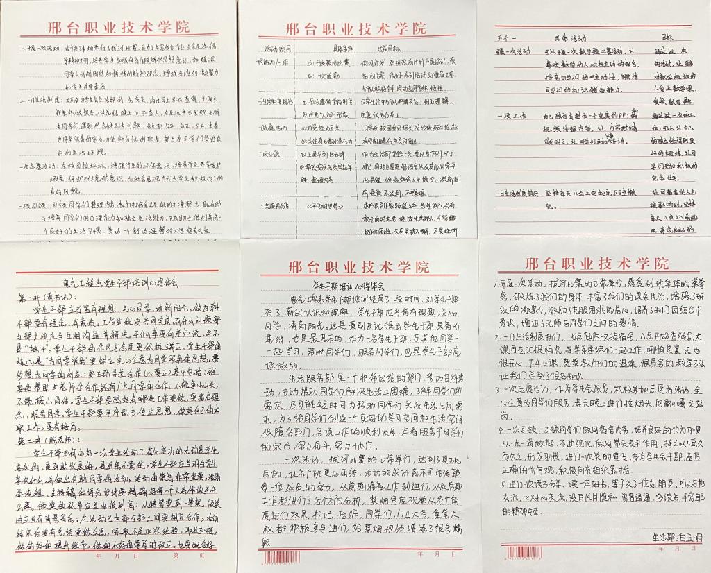 图4.jpg