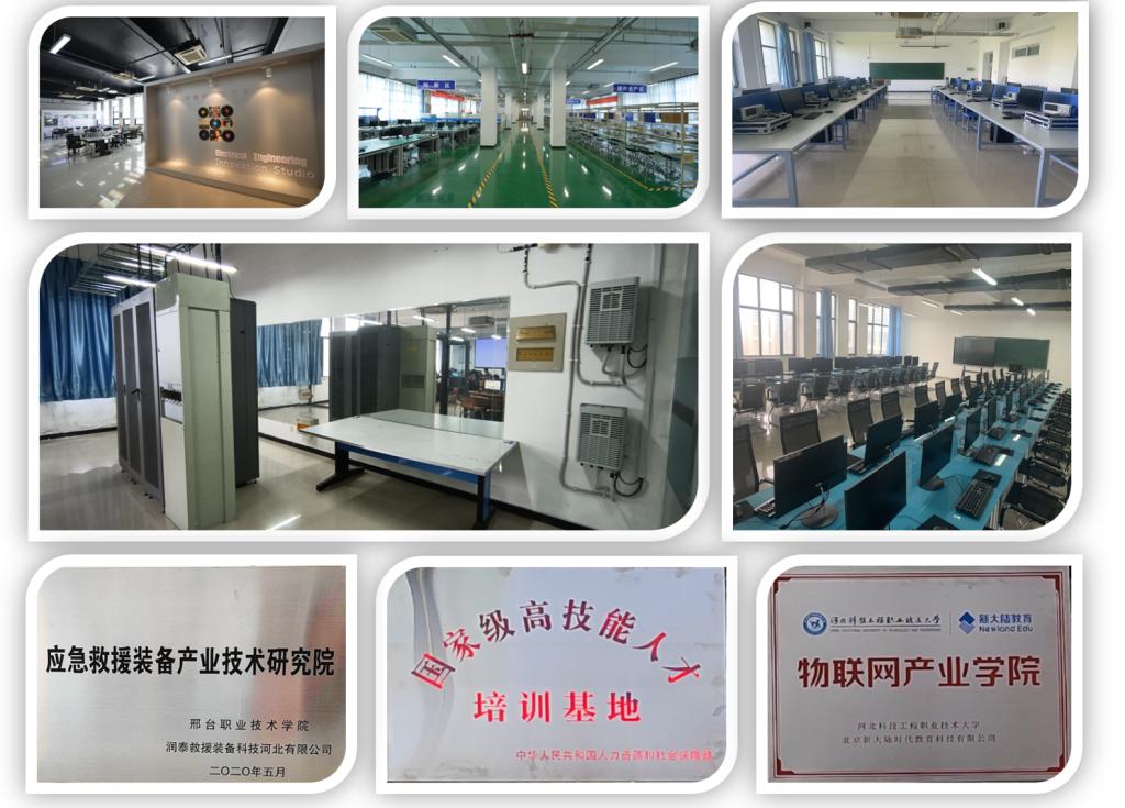 图1校内学习条件.png