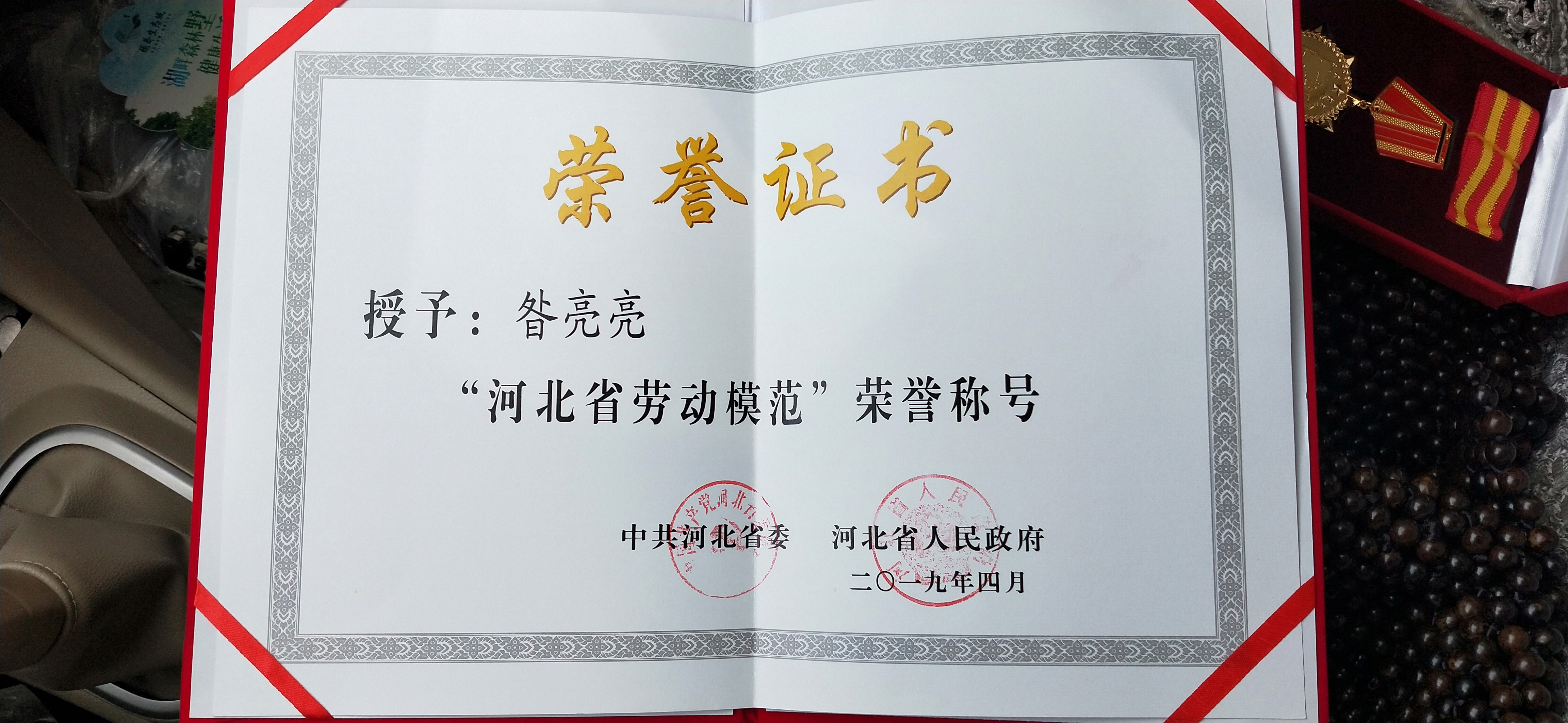 IMG20190531153241.jpg