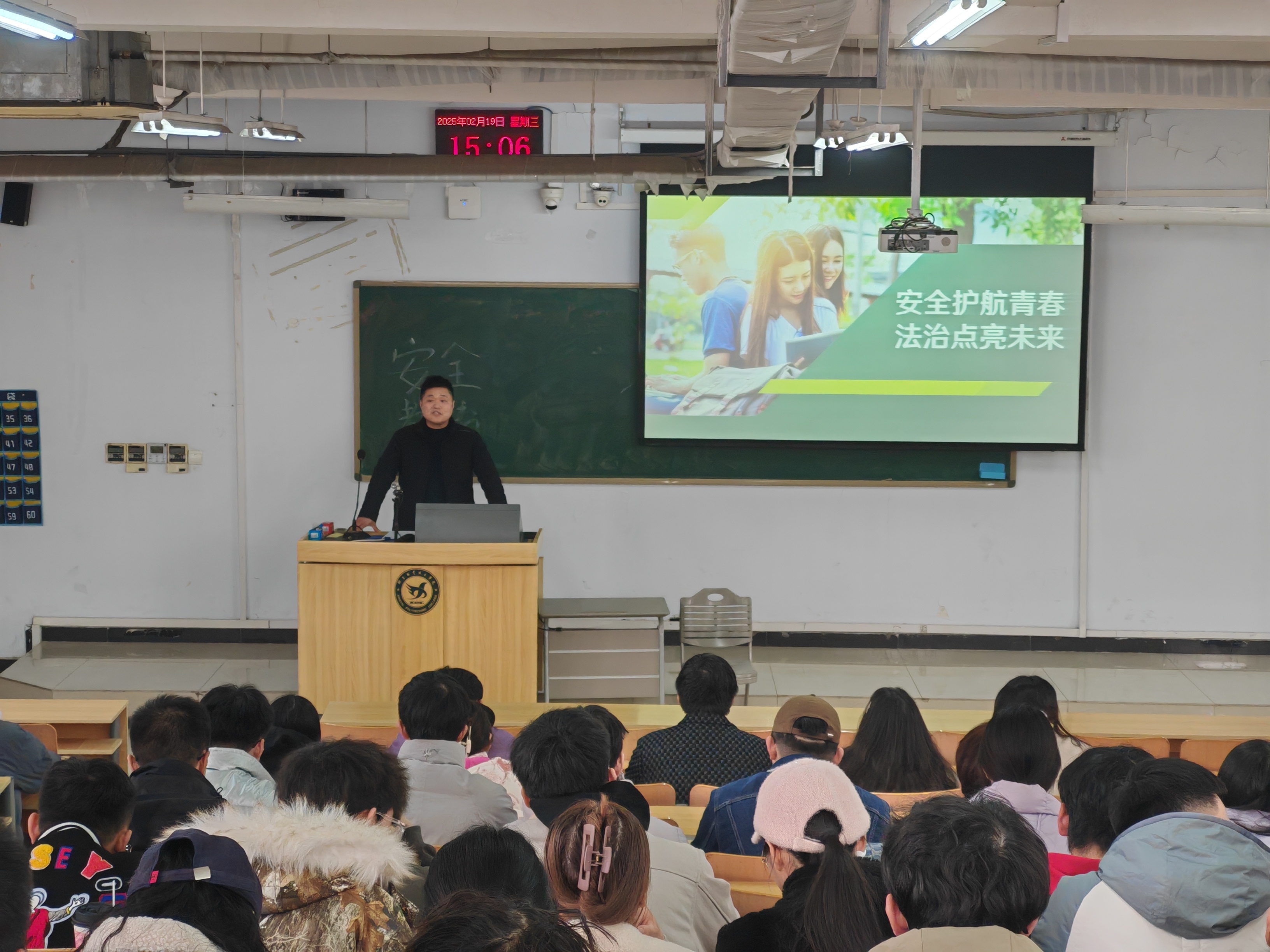 电气工程系开展2025年春季学期安全教育主题讲座.jpg