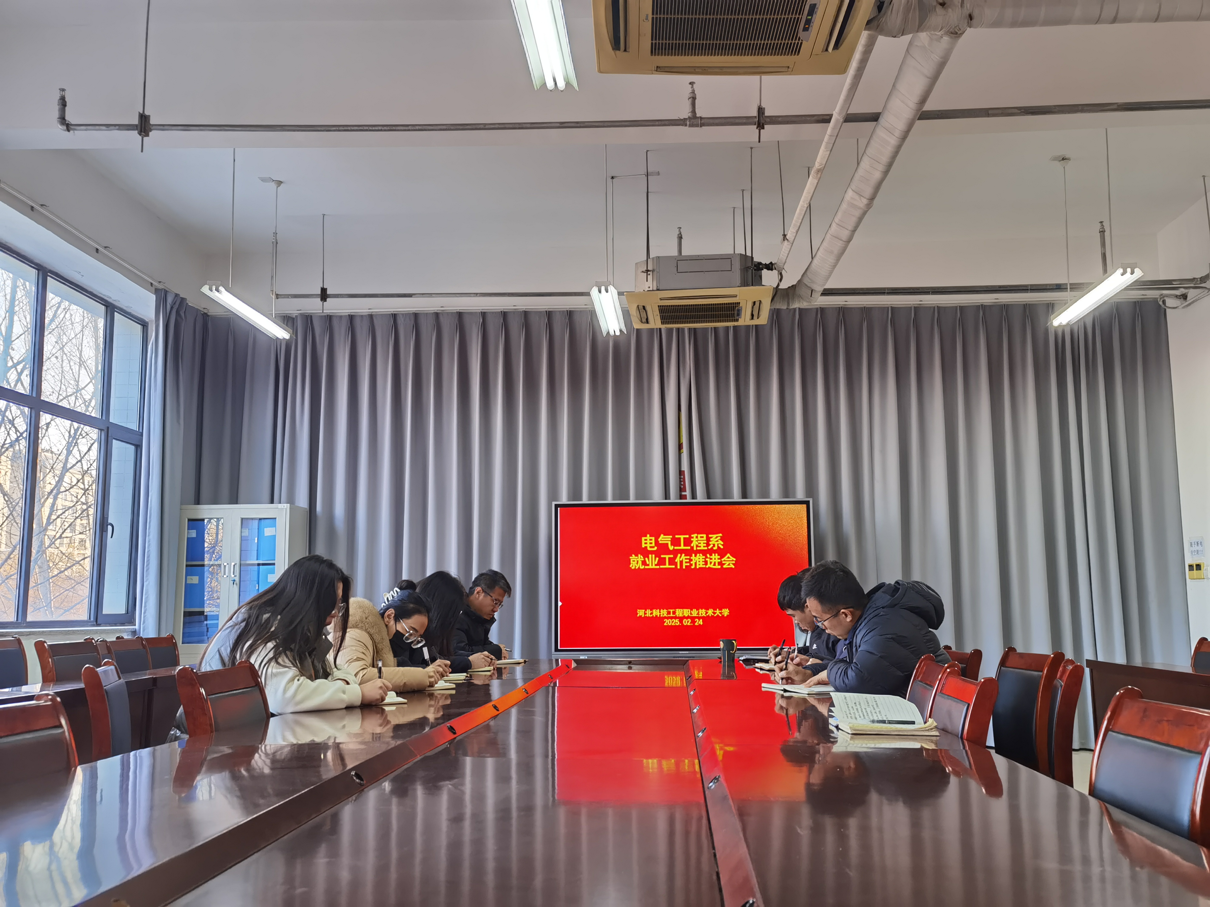 电气工程系召开2月毕业生就业推进会.jpg