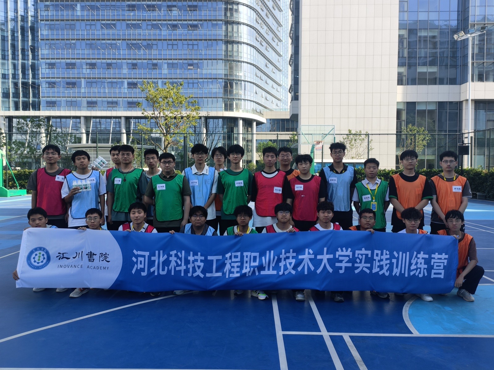 汇川卓越现场工程师班体验营活动.jpg