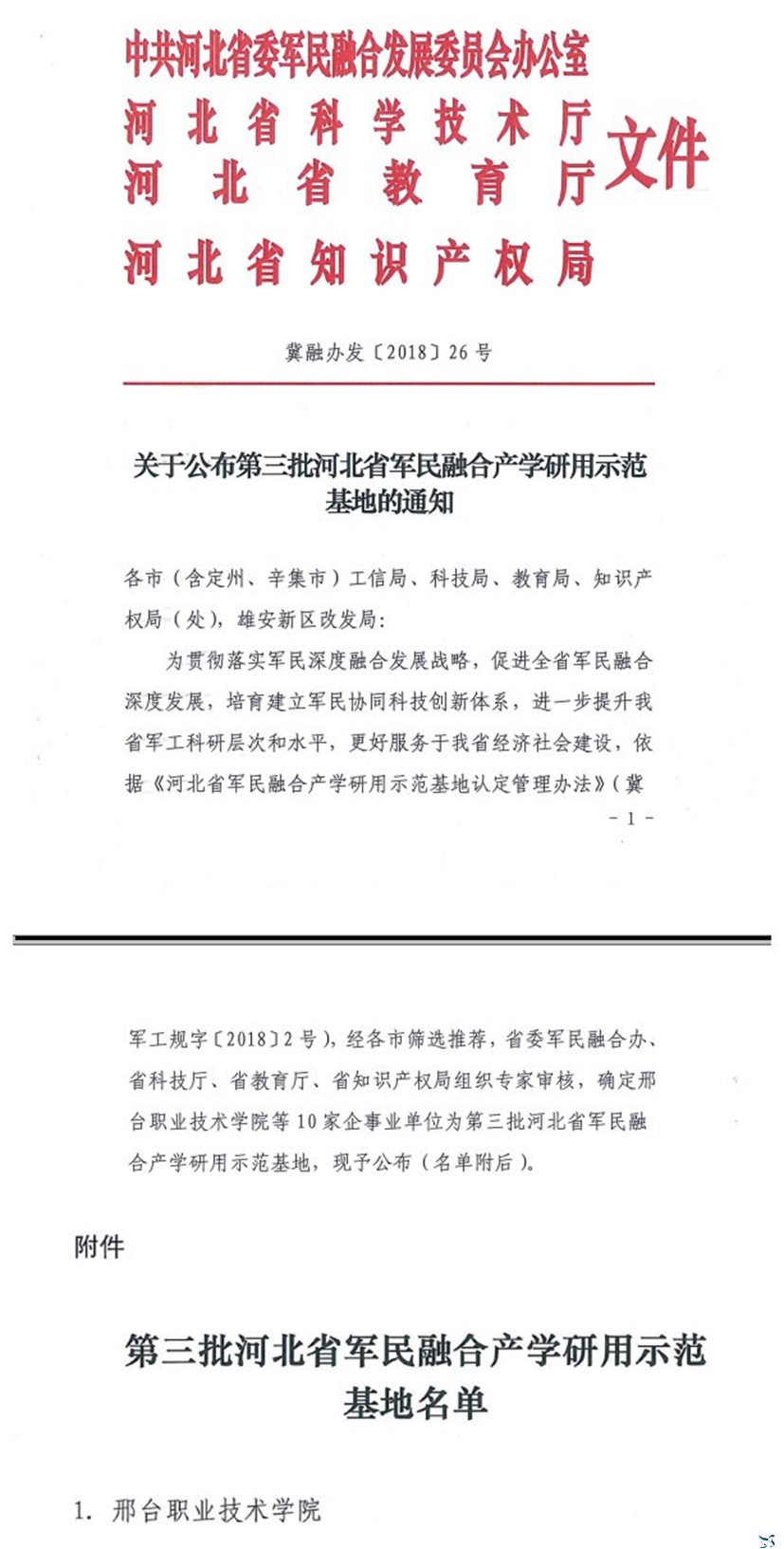 f06d222fdf2db476e214dfab138ffc31_02BD0C739563BF5406A4F773D65_30CB4743_21FF0_e=.jpg.jpg