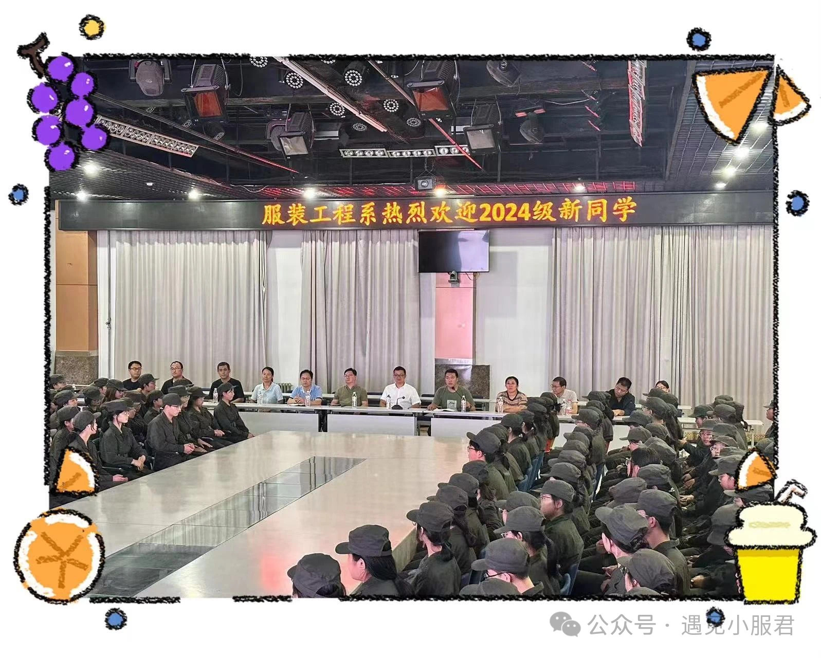 微信图片_20241207002515.jpg
