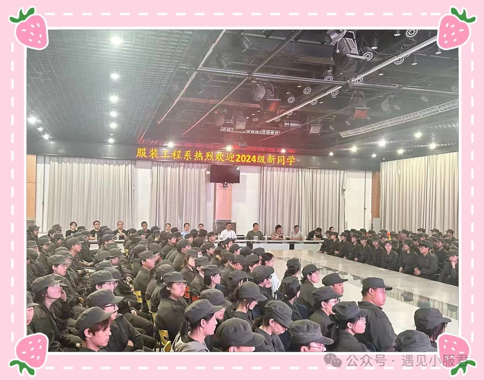 微信图片_20241207002518.jpg