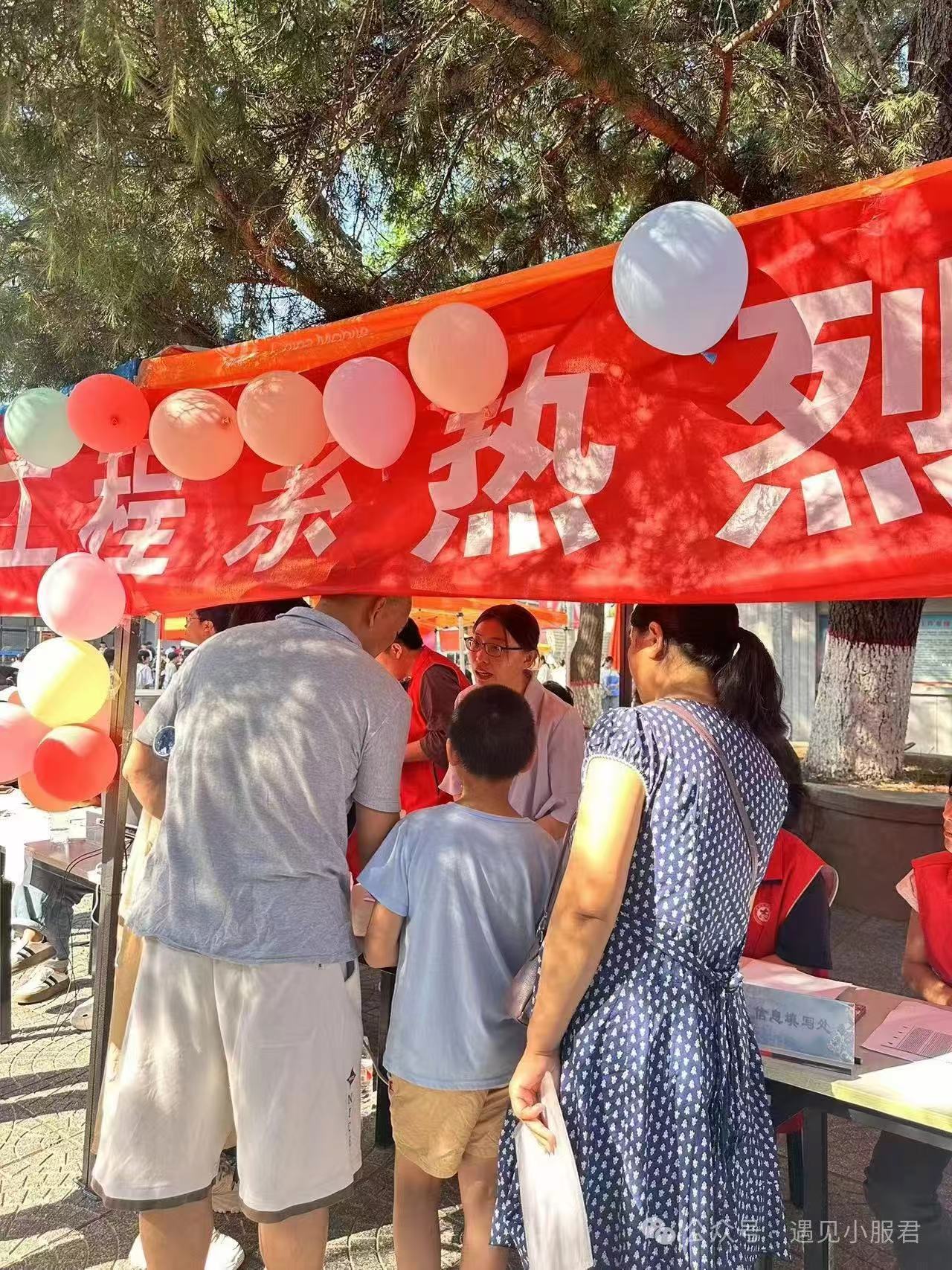 微信图片_20241207003026.jpg
