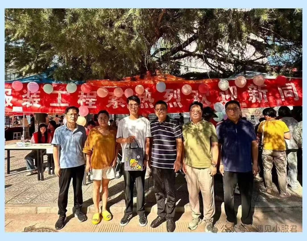 微信图片_20241207003037.jpg