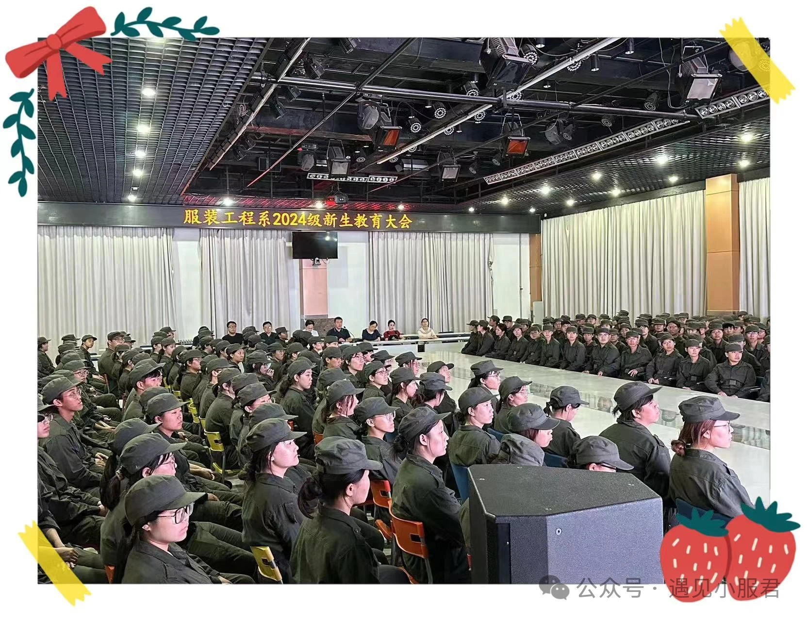 微信图片_20241207002520.jpg