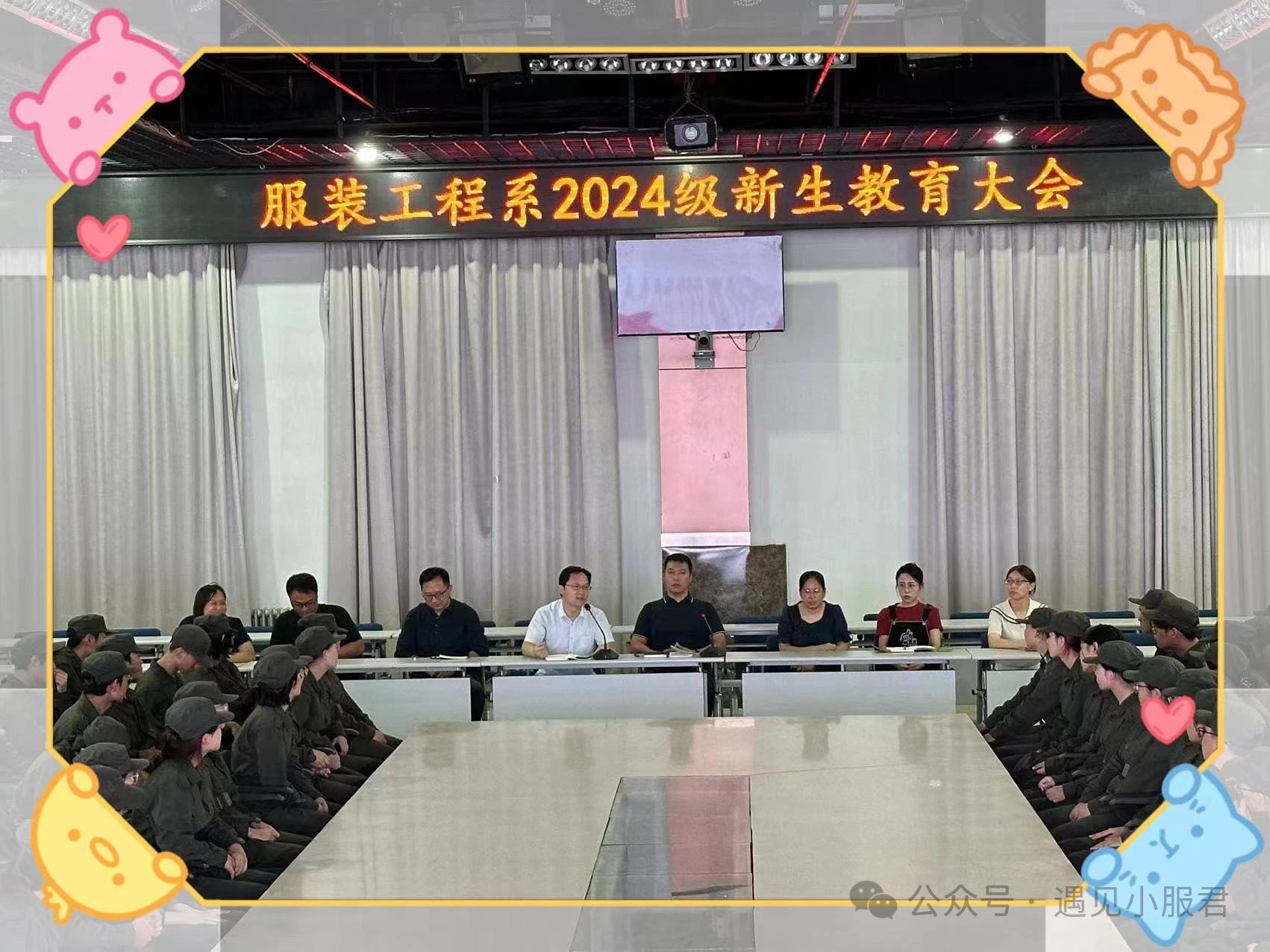 微信图片_20241207002525.jpg