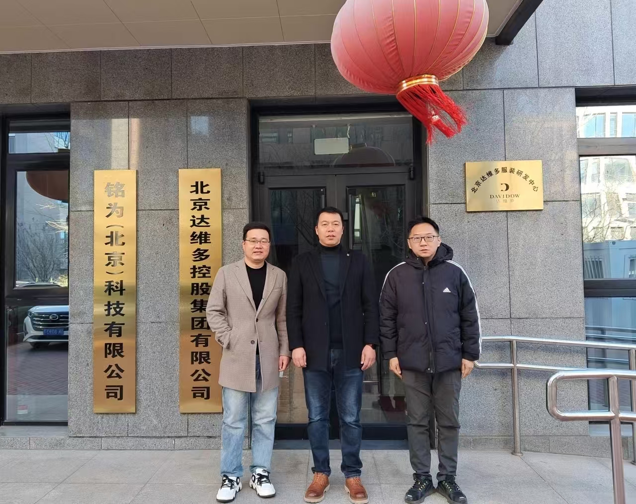 微信图片_20241218022428.jpg