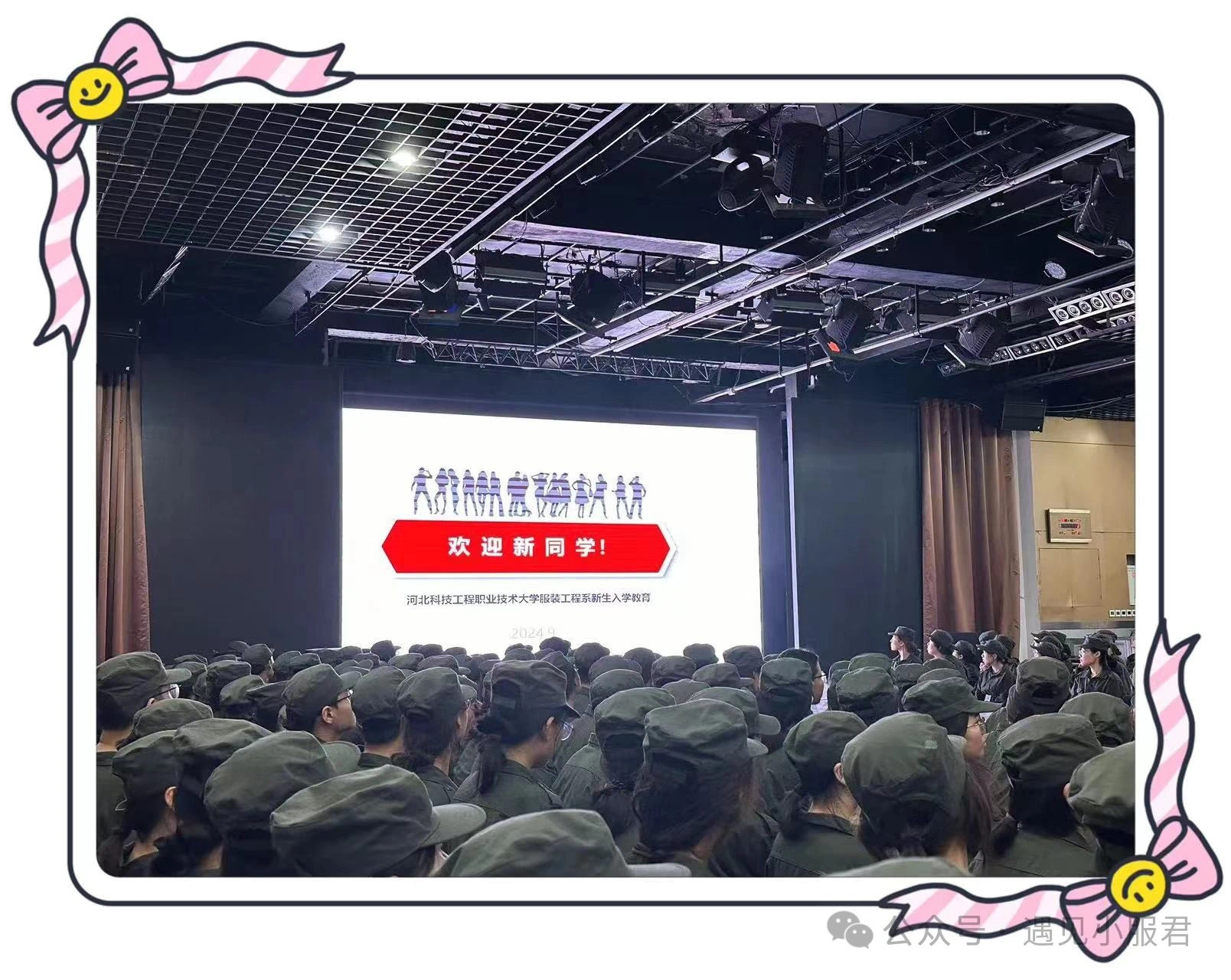 微信图片_20241207002523.jpg