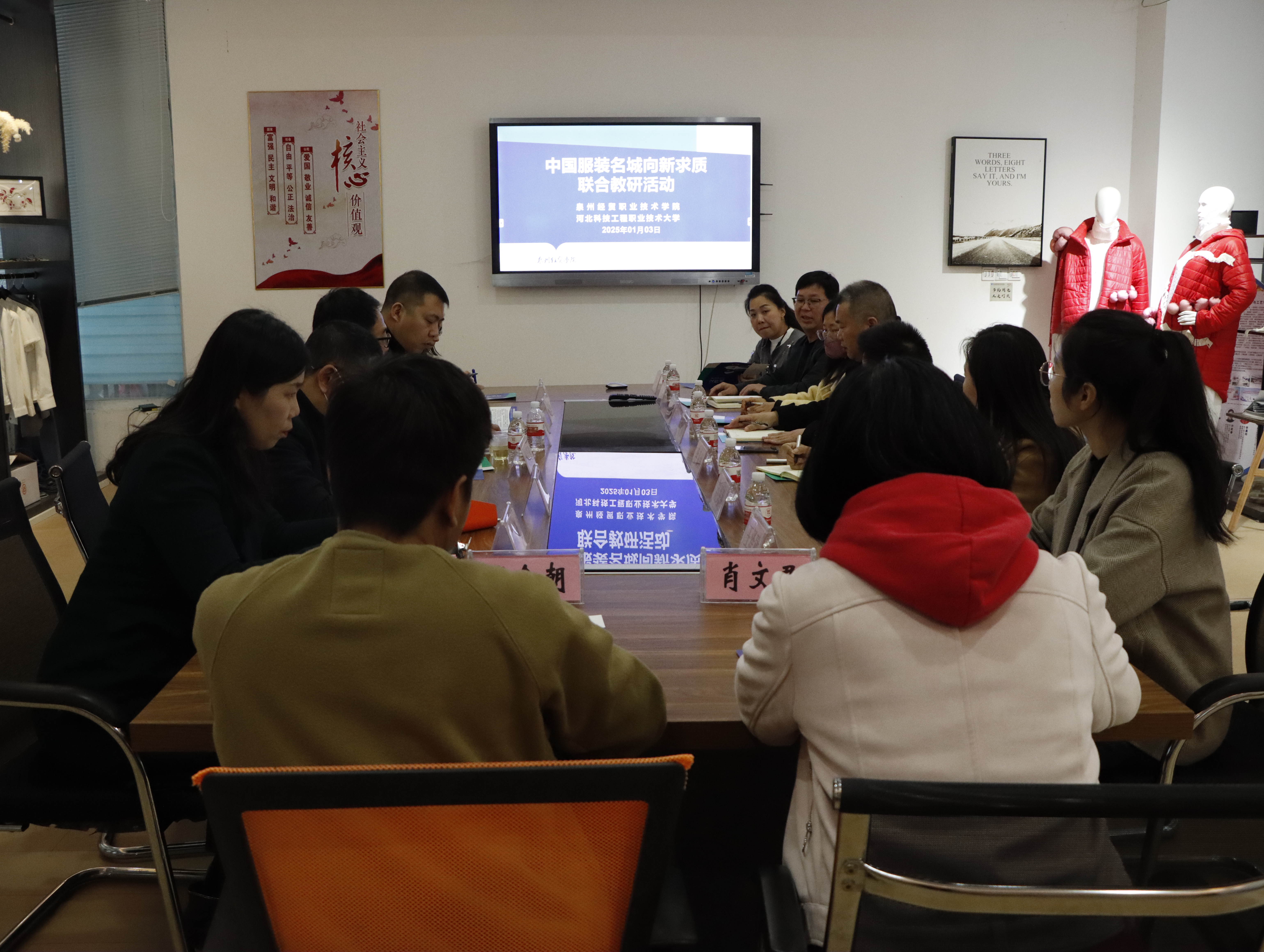 泉州经贸1.jpg
