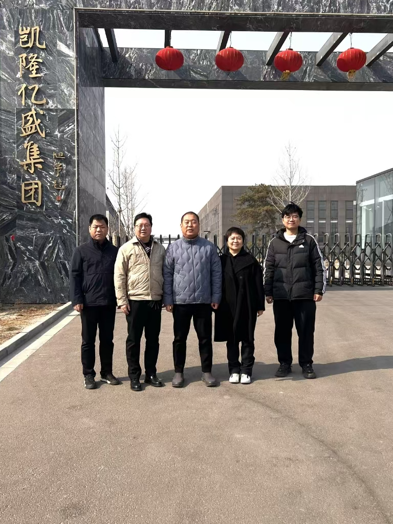 微信图片_20250307125431.jpg