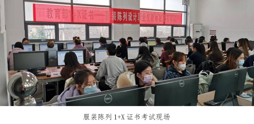服装设计专业最后3.png