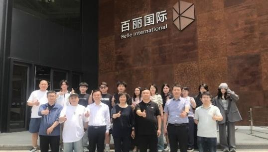 百丽集团.png