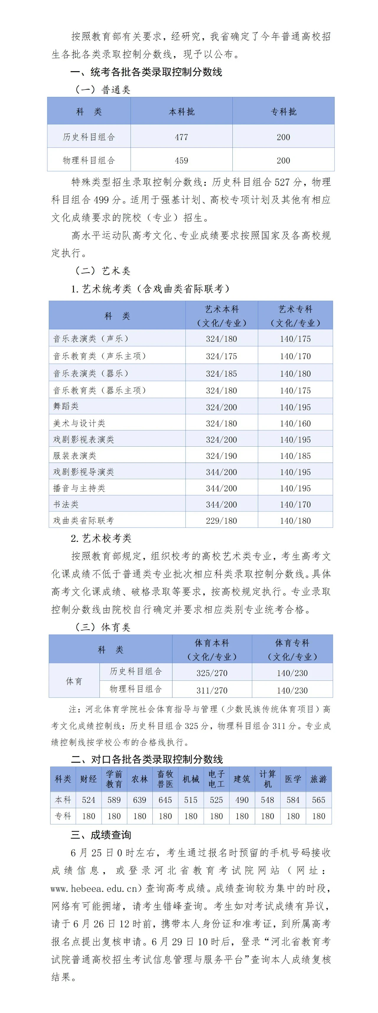 微信图片_20250624170401.jpg