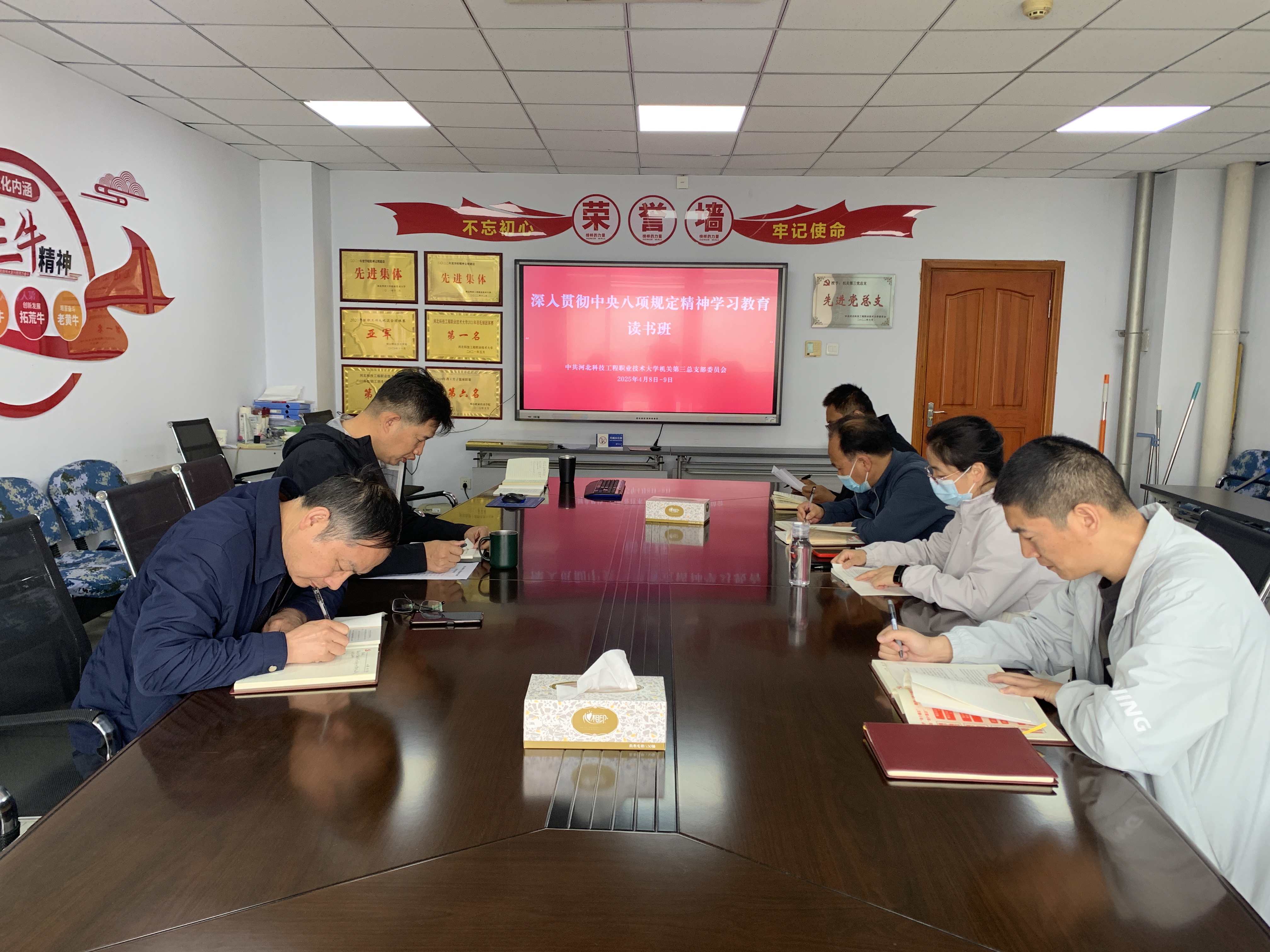 微信图片_20250409142941.jpg