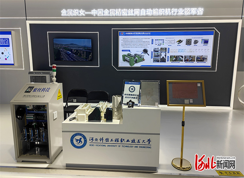 微信图片_20241017103831.jpg