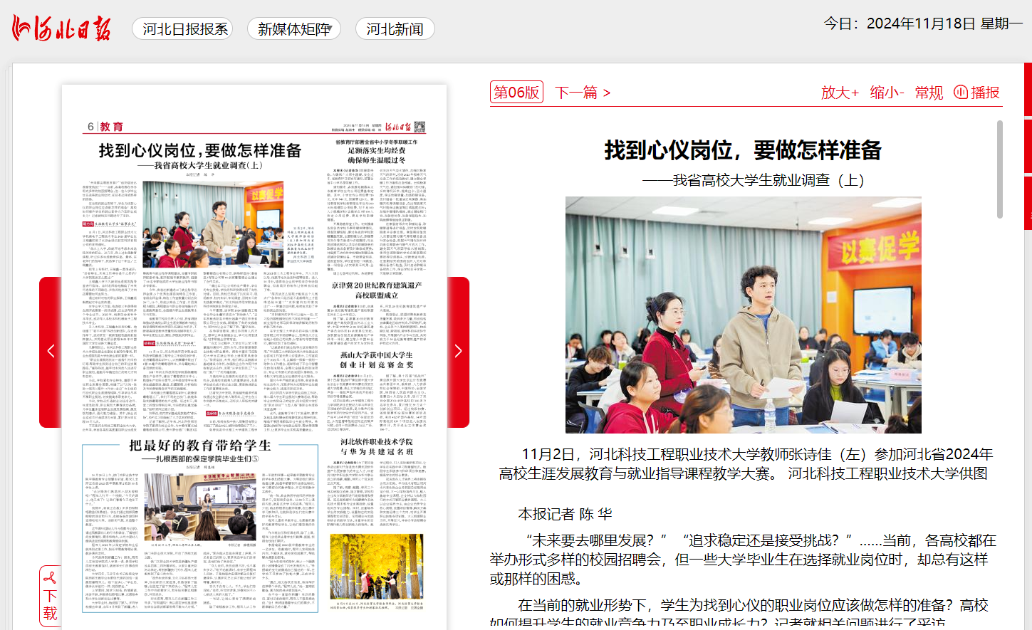 QQ20241118-114359.jpg