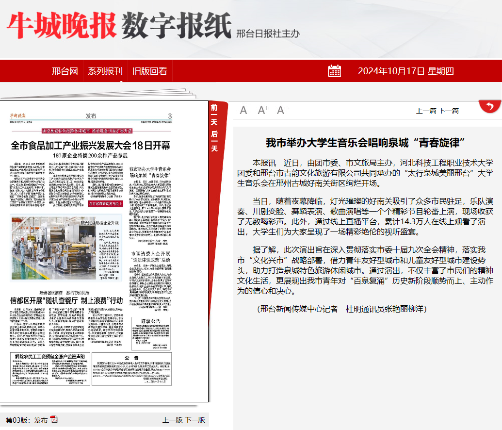 QQ20241106-112341.jpg