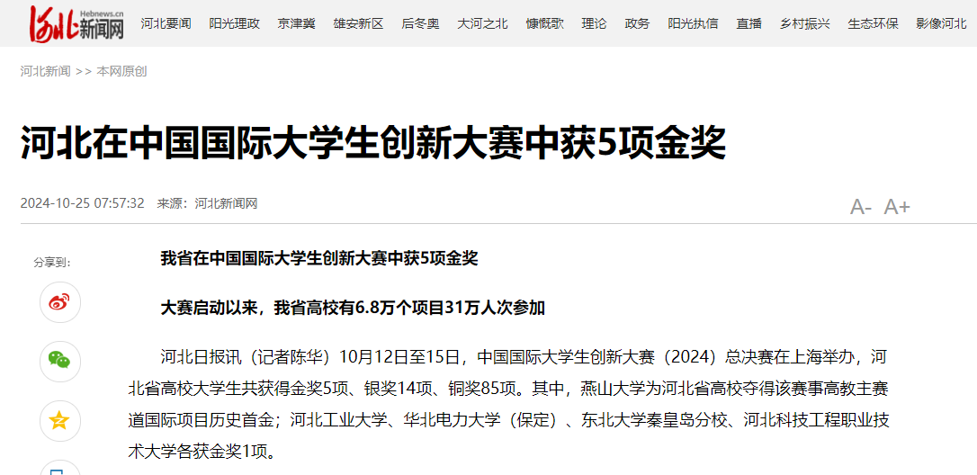 QQ20241106-103012.jpg