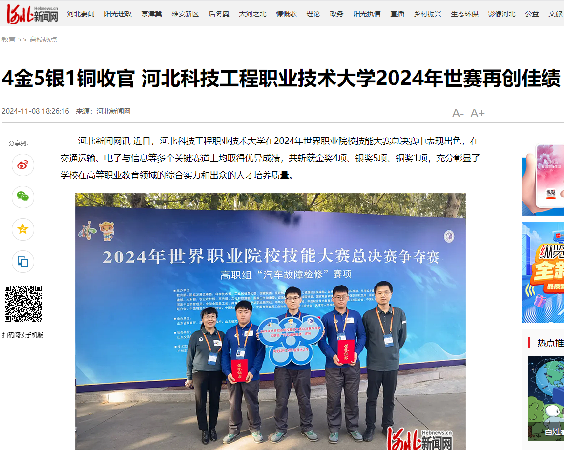 QQ20241111-101910.jpg