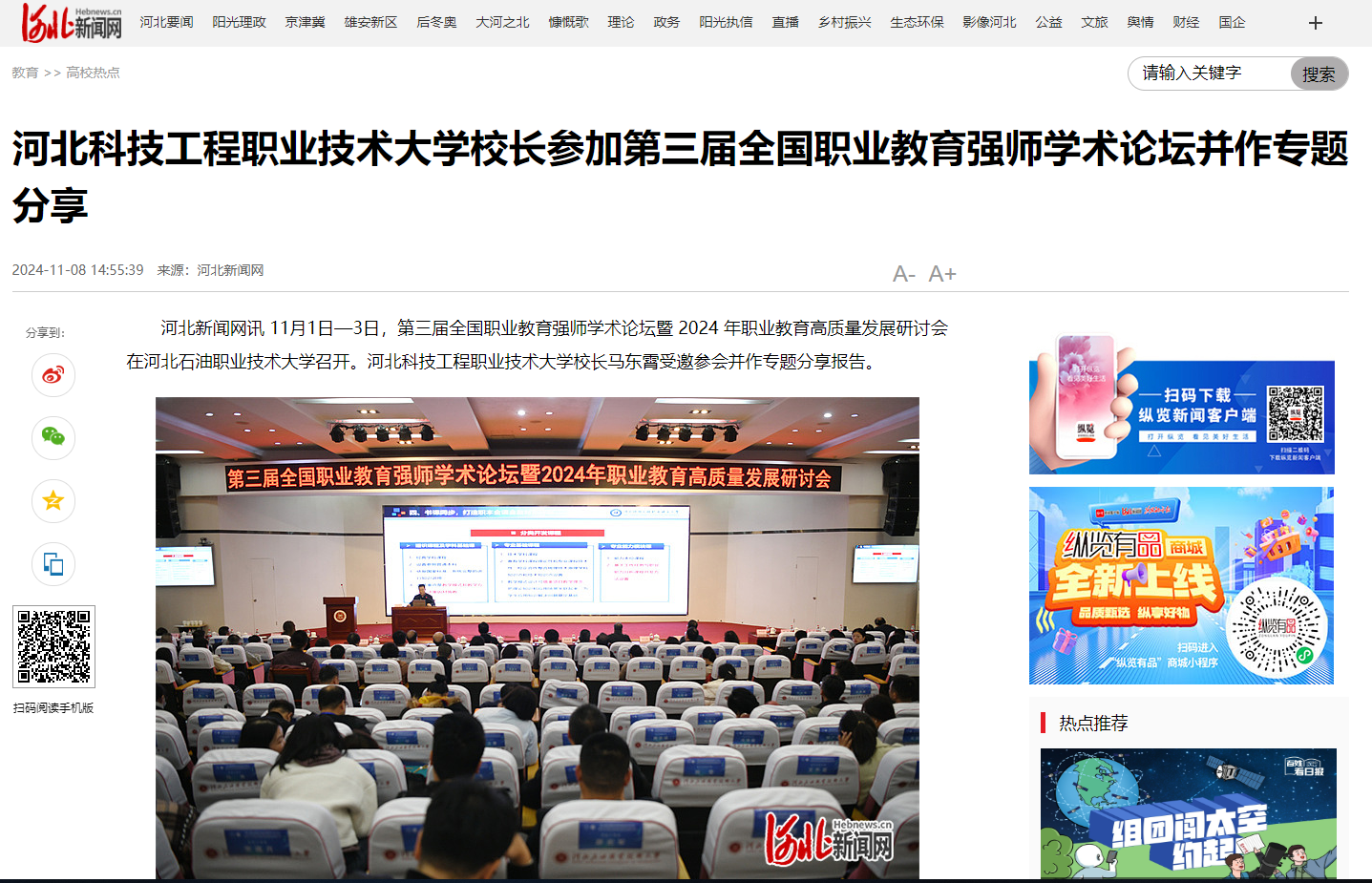 QQ20241111-102433.jpg