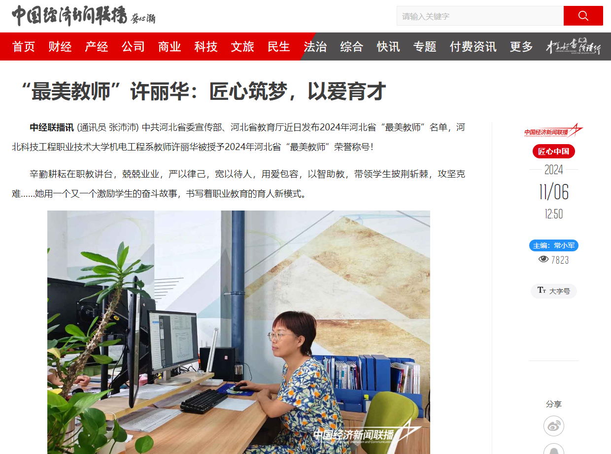 QQ20241106-145854.jpg
