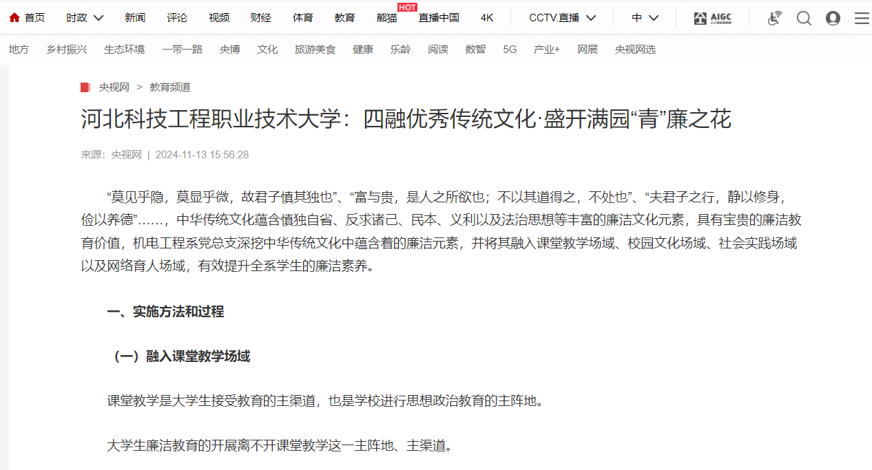 QQ20241119-151759.jpg
