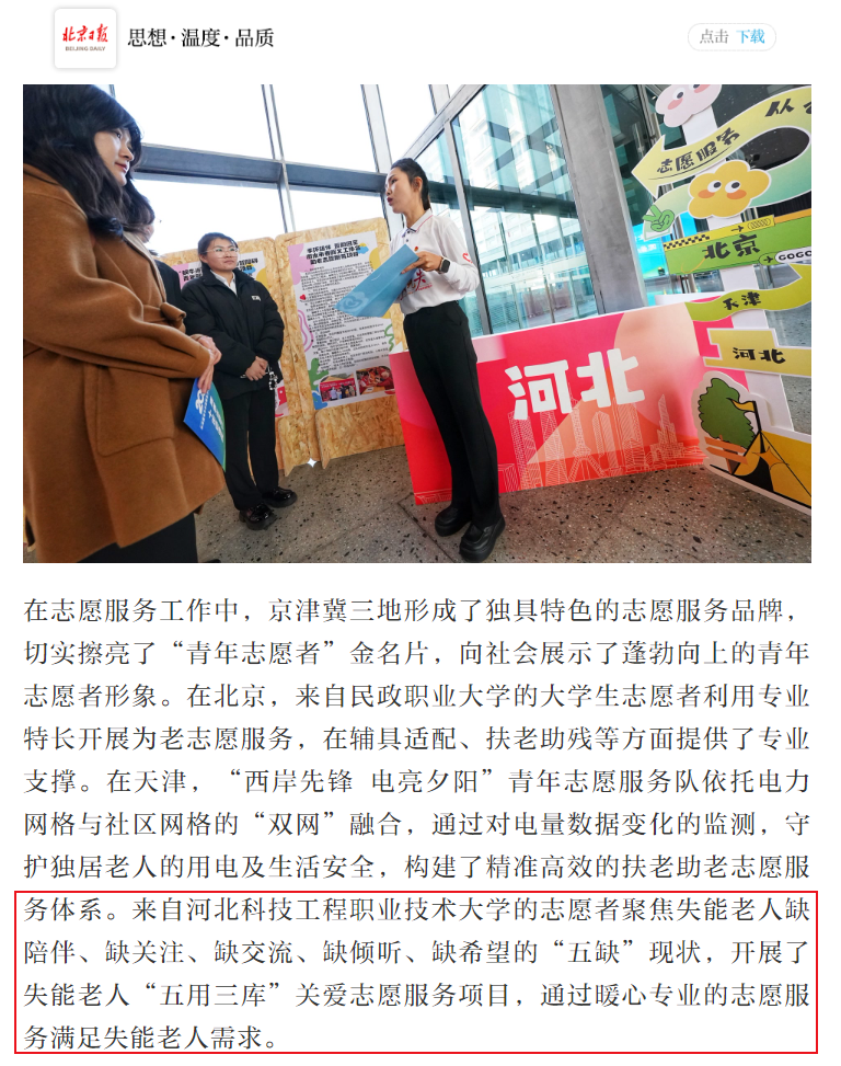 QQ浏览器截图20241210100331.png